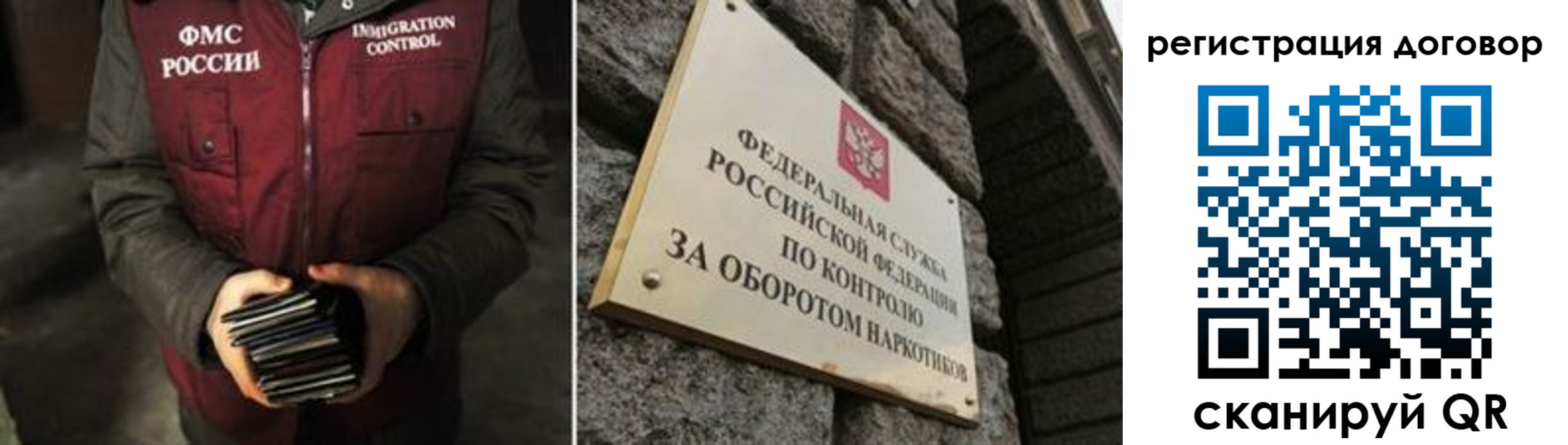 прописка гарантия в Орловской области