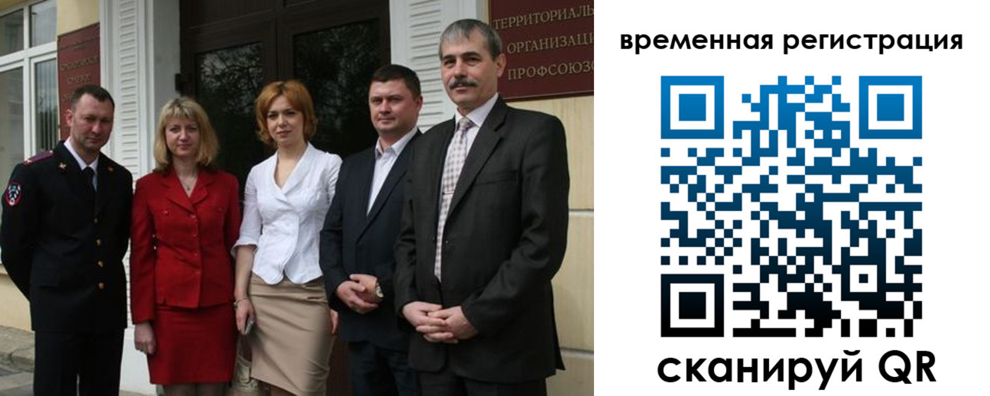 прописка для кредита в Орловской области