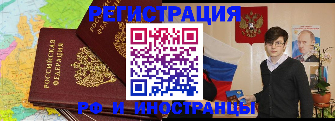 регистрация для дет. сада в Орловской области